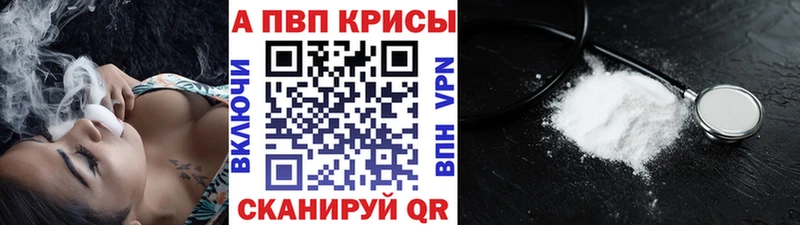 А ПВП СК КРИС  Александровское 