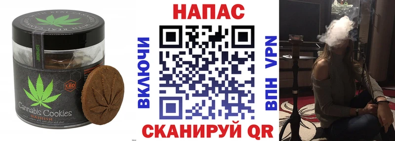 кракен наркотики Александровское Печенье с ТГК марихуана