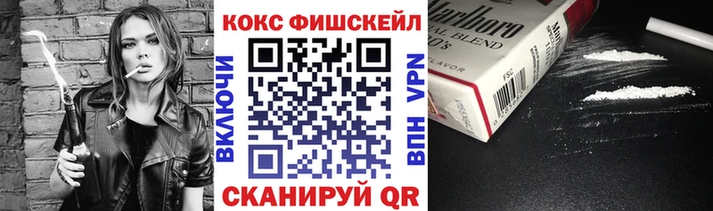 COCAIN Колумбийский  дарк нет какой сайт  Александровское  что такое  