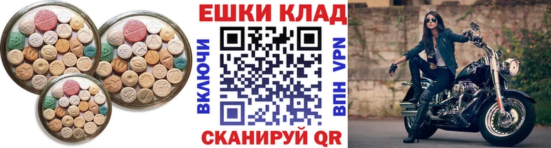 Ecstasy XTC  hydra ONION  Александровское 