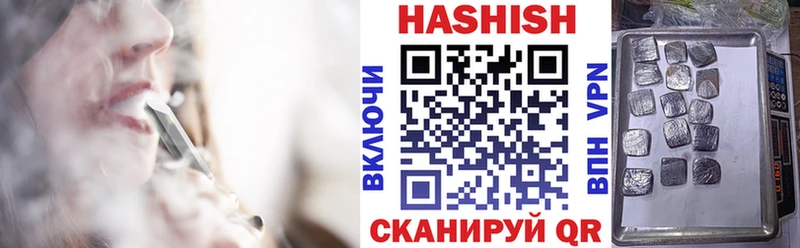 Гашиш Ice-O-Lator  закладка  Александровское 