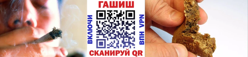 ГАШИШ Cannabis Александровское