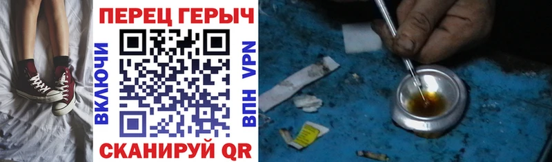 Героин Heroin  мориарти состав  Александровское 