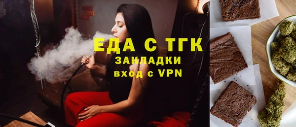 гидра Алзамай