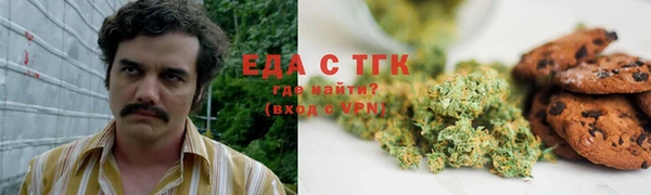 трава Алексин