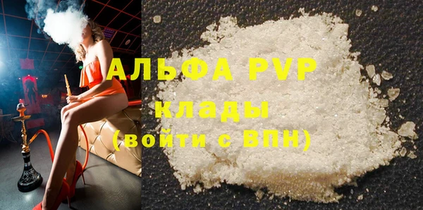трава Алексин
