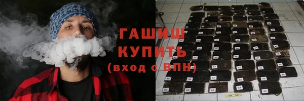 трава Алексин