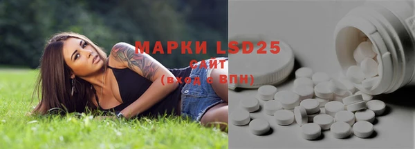 MESCALINE Алексеевка