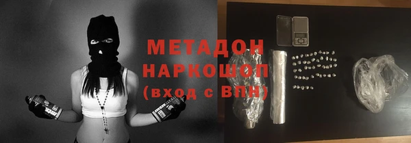 трава Алексин