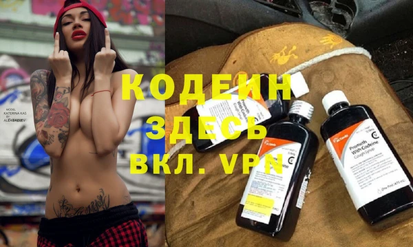 MESCALINE Алексеевка