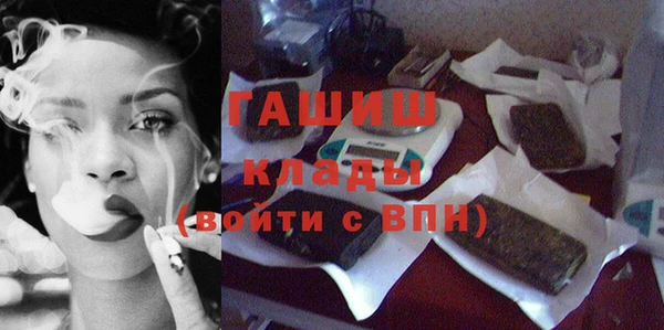 трава Алексин