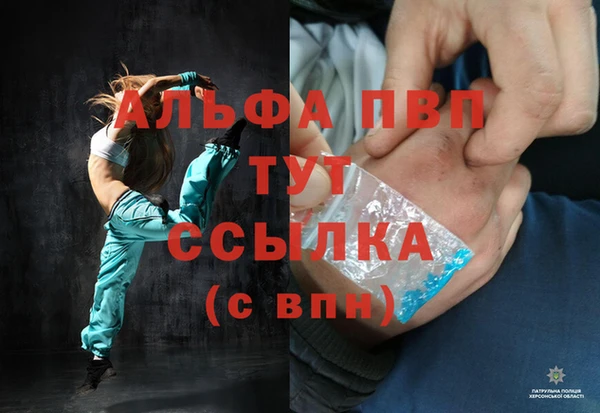 трава Алексин