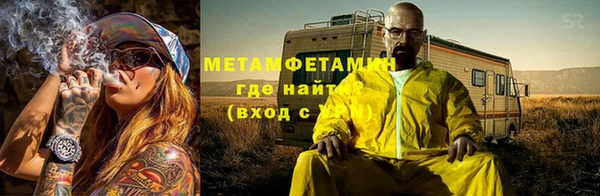 гидра Алзамай