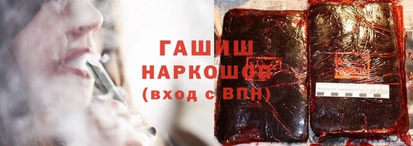 гидра Алзамай