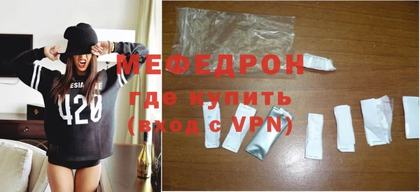 MESCALINE Алексеевка
