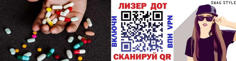 omg как зайти  Александровское  LSD-25 экстази кислота 