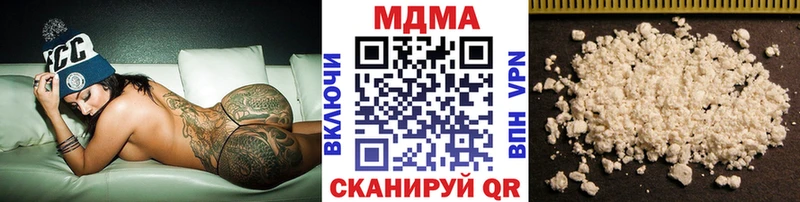 маркетплейс официальный сайт  Александровское  MDMA Molly 