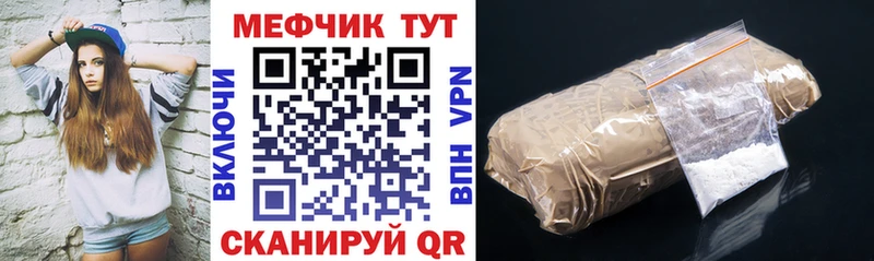 купить наркоту  shop состав  Мефедрон 4 MMC  Александровское 