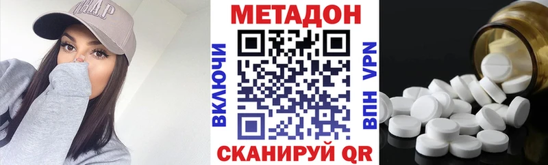 купить закладку Александровское МЕТАДОН VHQ