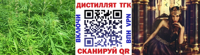 Дистиллят ТГК вейп  Александровское 
